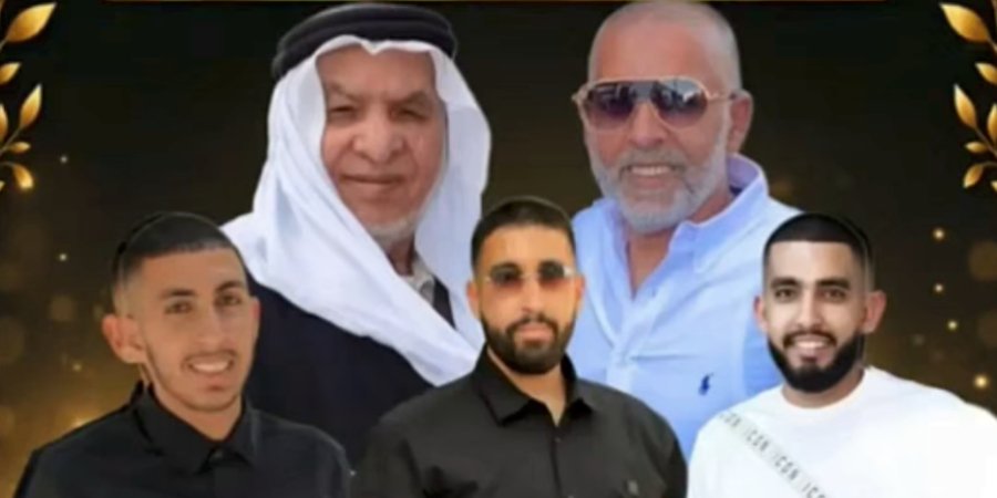 أفراح آل أبو غنيم — اللد · 24 يوليو 2026