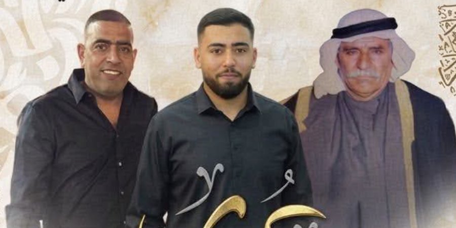 أفراح آل أبو صيام — رهط · 11 يوليو 2026