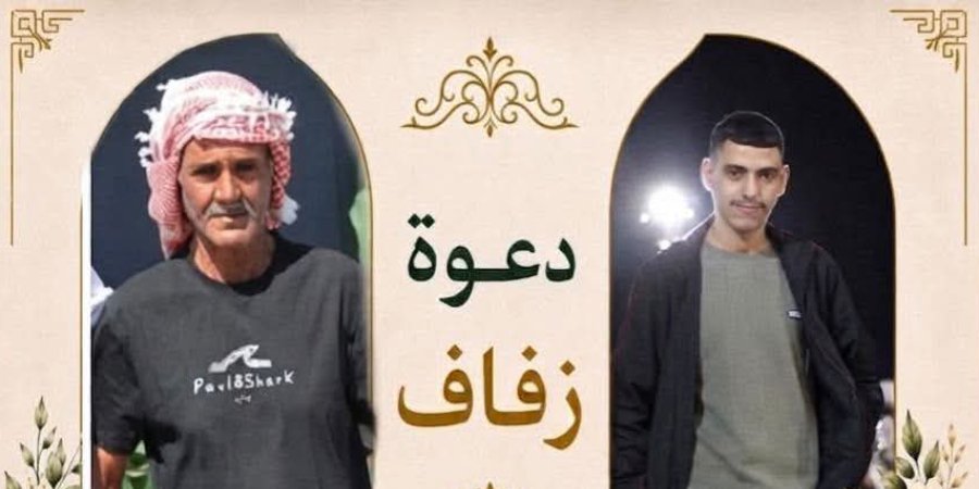 أفراح آل الوريدي — يروحام · 18 سبتمبر 2026
