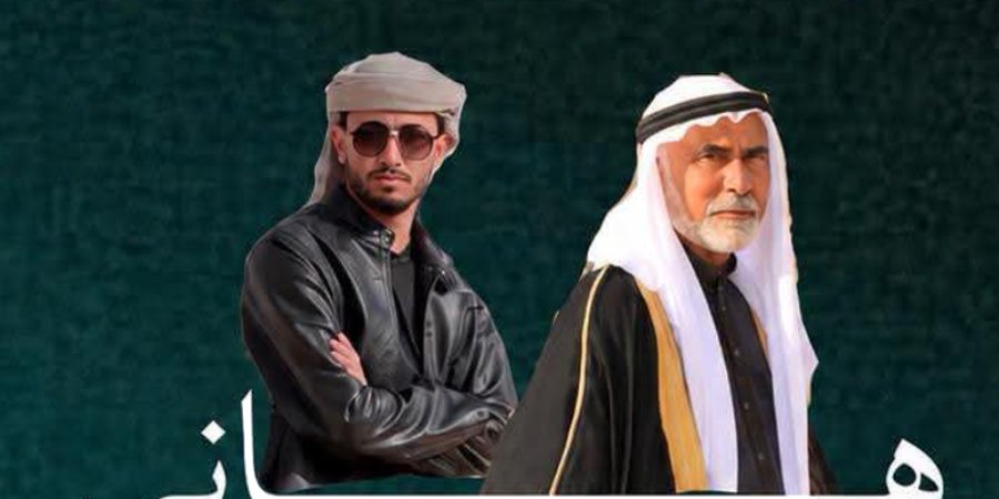 أفراح المطيرات — عرعرة النقب · 19 سبتمبر 2026