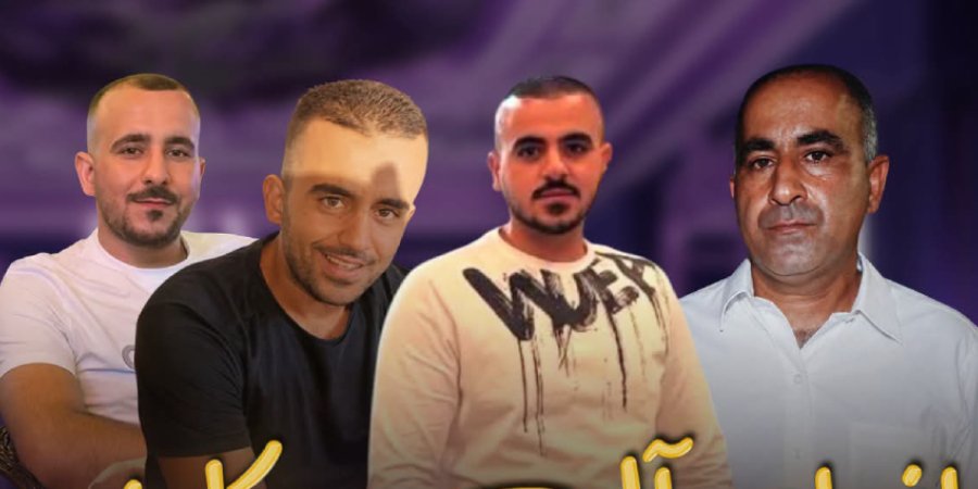 أفراح آل سكارنو — عارة · 4 أغسطس 2026