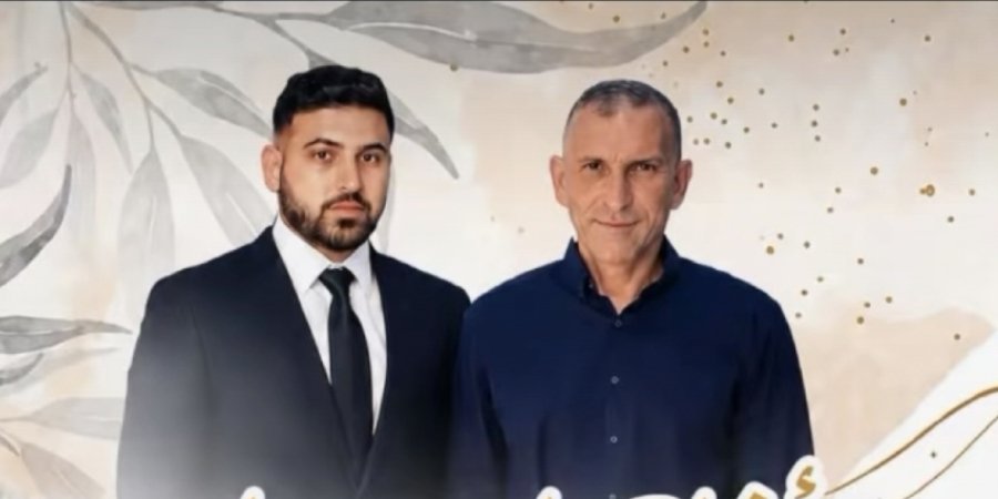 خطوبة الدكتور محمد أبو عابد — كسيفة · 10 يوليو 2026