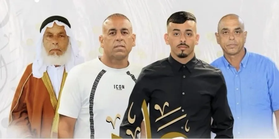 أفراح آل أبو بسام النصاصرة — رهط · 31 يوليو 2026