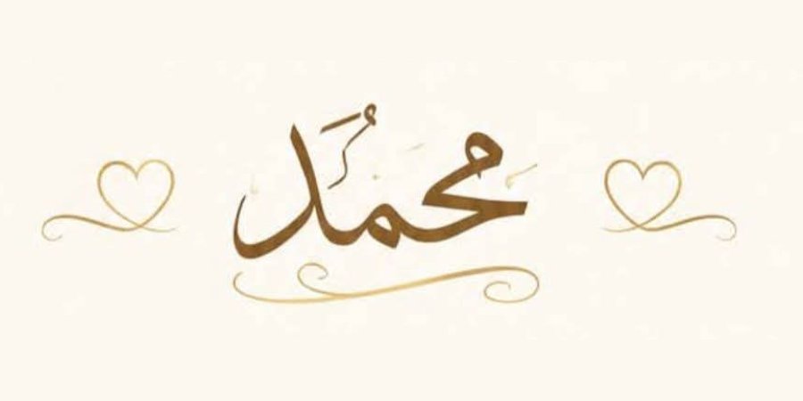 أفراح آل خطيب — عرابة · 13 أغسطس 2026