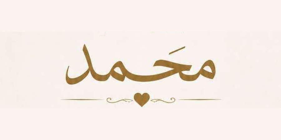أفراح آل دحلة — طرعان · 6 أغسطس 2027