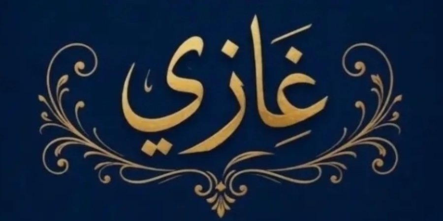 أفراح آل أبو سبيت — حورة · 18 يوليو 2026