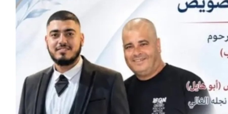 أفراح آل أبو صويص — رهط · 17 يوليو 2026