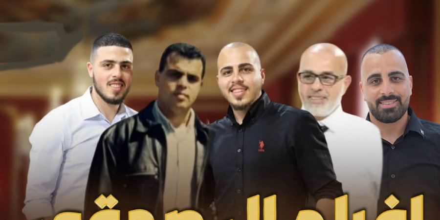 أفراح آل صدقي — عارة · 30 أكتوبر 2026