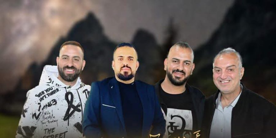 أفراح آل مسعود — عرعرة · 20 أغسطس 2026