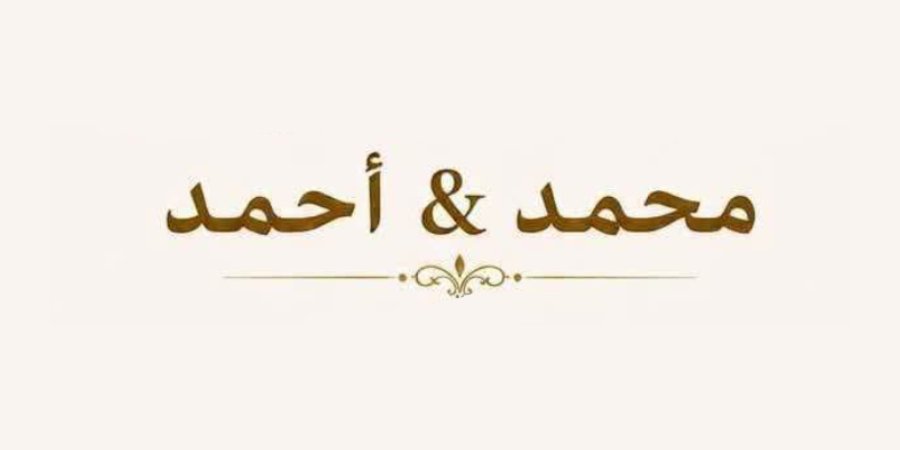 أفراح آل متوالي — المشهد · 7 يوليو 2027