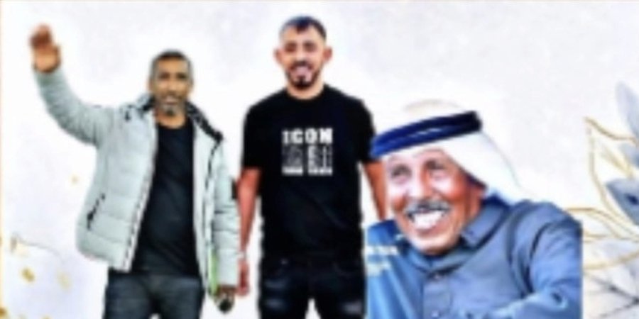أفراح آل الجلاوي — رهط · 26 سبتمبر 2026