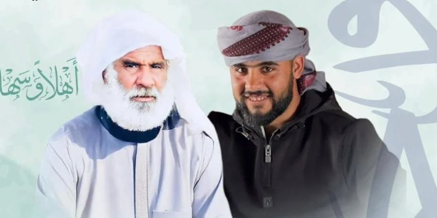 أفراح آل العتايقة — رمات حوفاف · 23 يوليو 2026