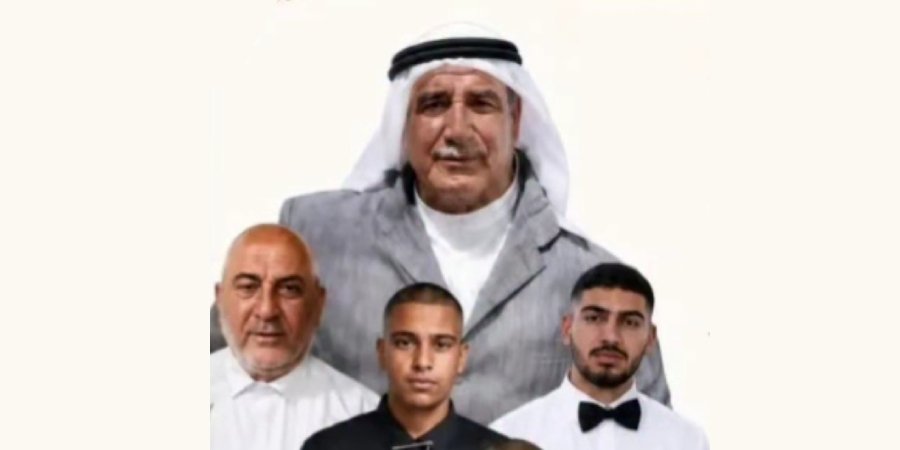 أفراح آل أبو صيام — اللد · 1 أغسطس 2026