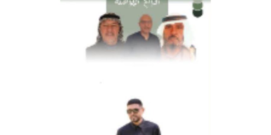 أفراح آل الهواشلة — قصر السر · 31 يوليو 2026