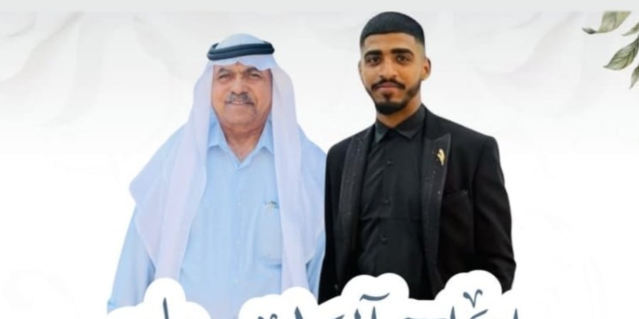 أفراح آل أبو جامع — رهط · 1 أغسطس 2026