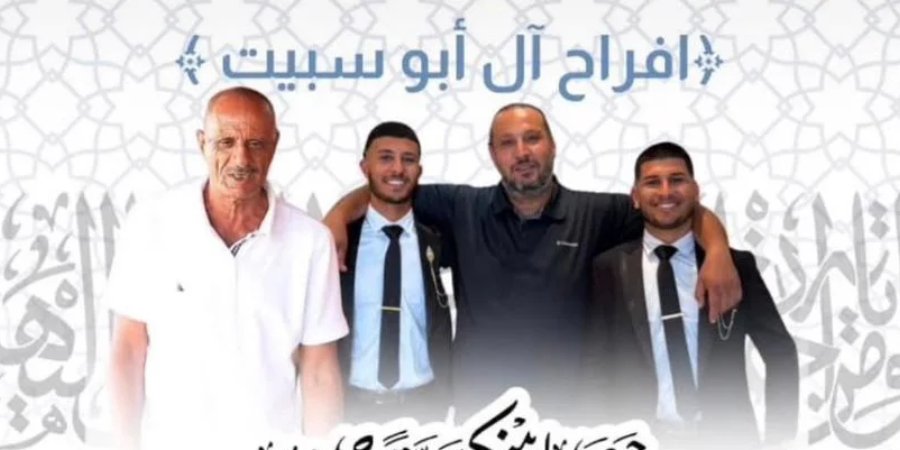 أفراح آل أبو سبيت — بير المشاش · 31 يوليو 2026
