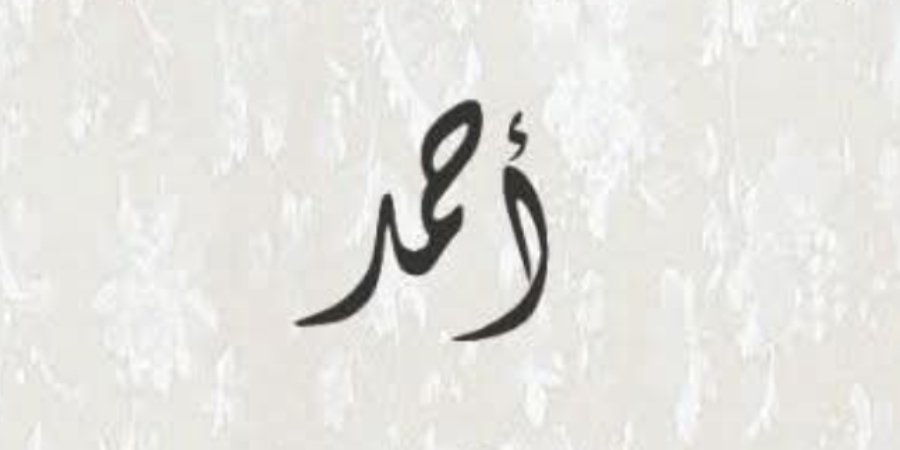 أفراح آل نصار — طرعان · 1 أغسطس 2026