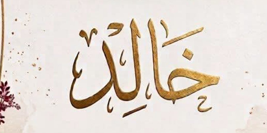 أفراح آل سليمان — المشهد · 29 مايو 2027