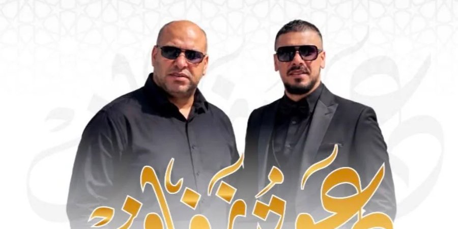 أفراح آل أبو القيعان