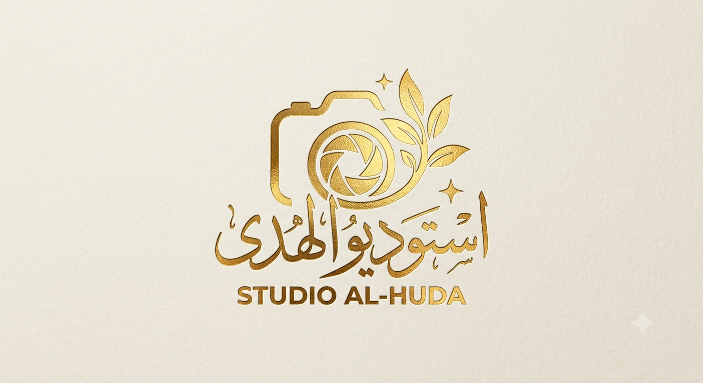 استوديو الهدى